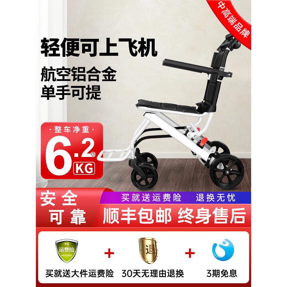 德国品质手动轮椅折叠轻便老年人残疾人手推车超轻便携出行代步车