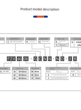 z轴高精度不锈钢电动可调工作台直线滚珠丝杠Fzv光学微调滑台