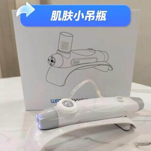 肌肤小吊瓶仪器面部水光产品灌肤美容院专用纳米小仙女注氧仪保湿