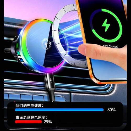 车载手机无线快充支架半导体制冷散热速充磁吸新款汽车导航车快充