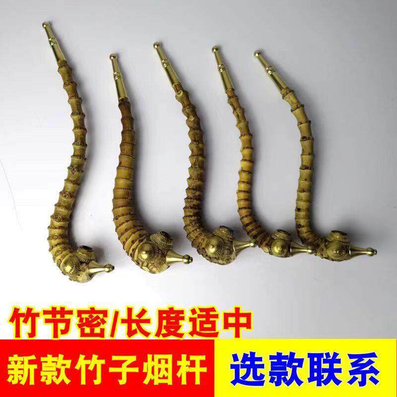 贵州竹子烟杆弯式 15CM旱烟斗竹节弯烟杆 老式短款旱烟袋可携式竹
