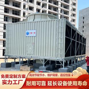 横流方形冷却塔100吨300T500T玻璃纤维冷水塔工业经编织造冷却降