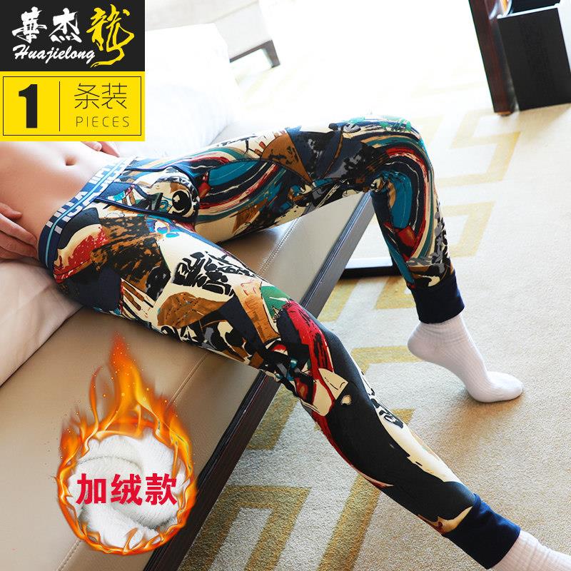 断码清仓男士保暖裤男加绒加厚青年棉裤紧身潮流防寒冬季运动内穿