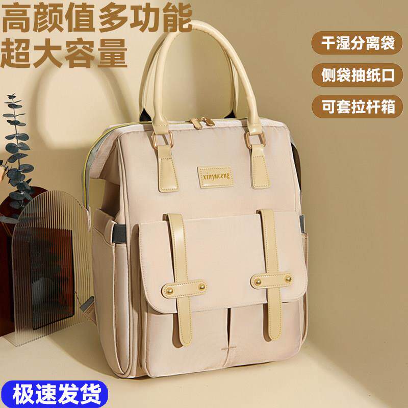 2025新款简约高颜值母婴包妈咪包外出带娃轻便揹包妈妈包双肩包