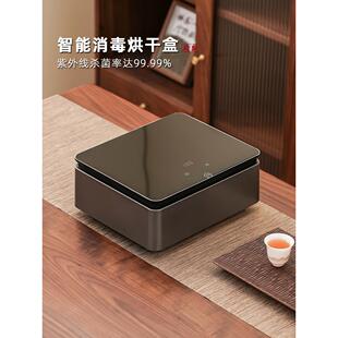 邦盛智能茶具消毒柜干燥箱典雅茶杯储物架小型家庭办公茶具消毒