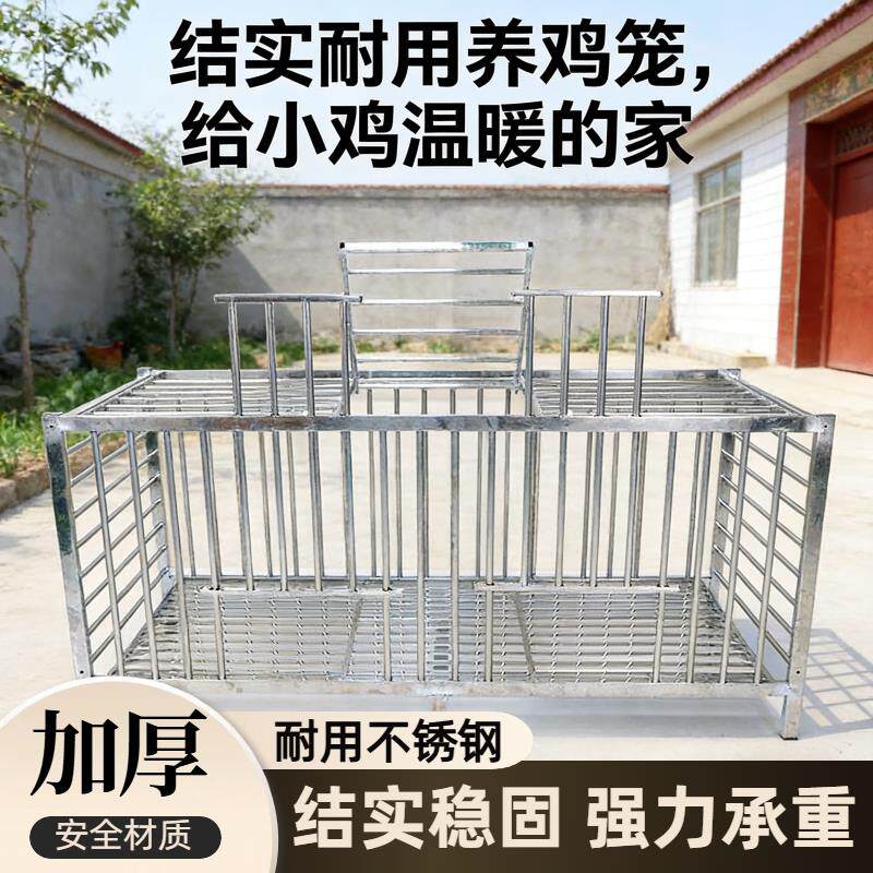 不锈钢笼兔笼抗压耐磨鸡笼兔子养殖厂宠物加密兔子笼大中组装鸡笼