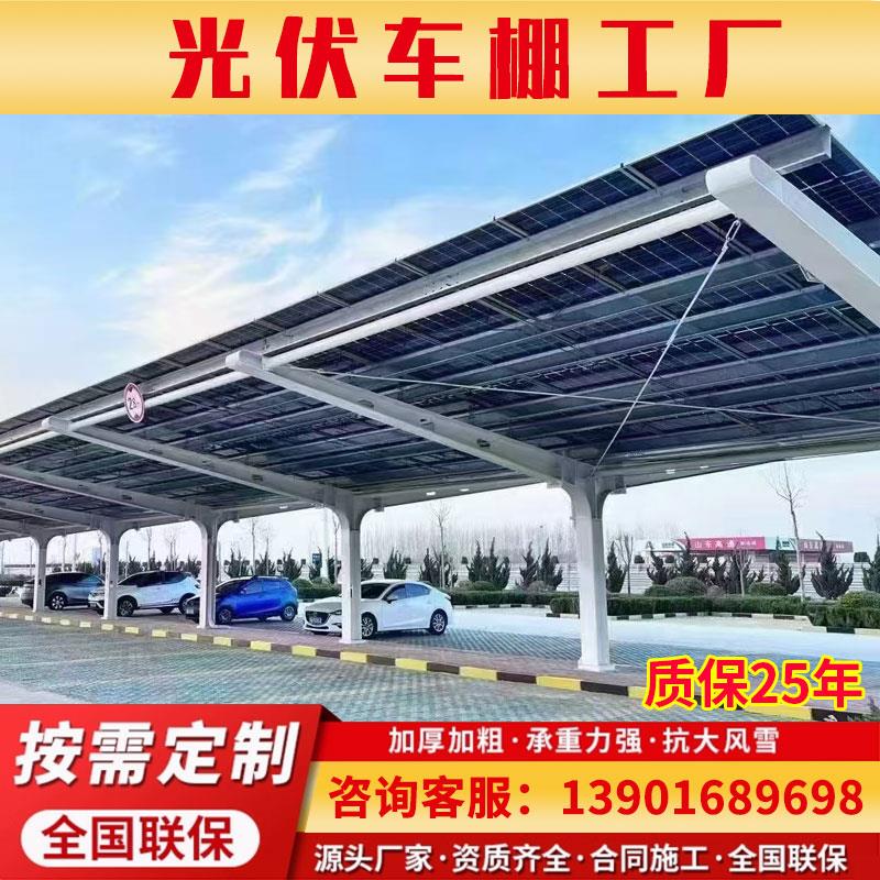 全国包安装遮阳电动车电瓶车家用汽车膜结构停车棚户外景观棚雨棚