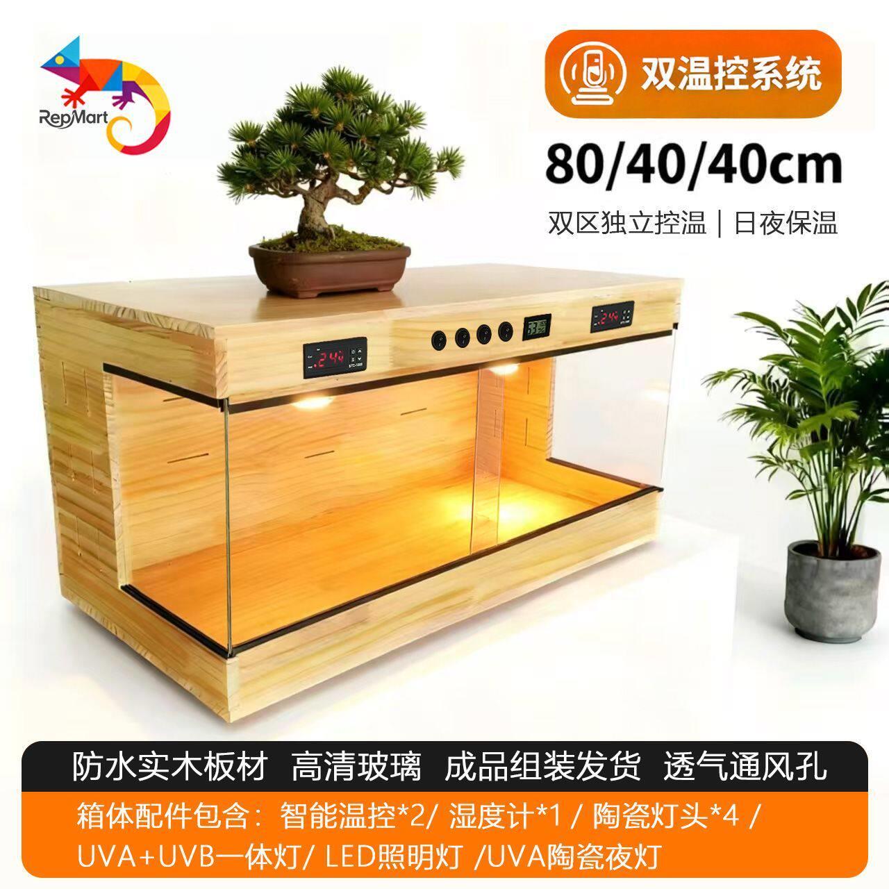 实木智能温控松木宠物饲养箱定制蜥蜴守宫蛇陆龟爬宠恒温保温箱子