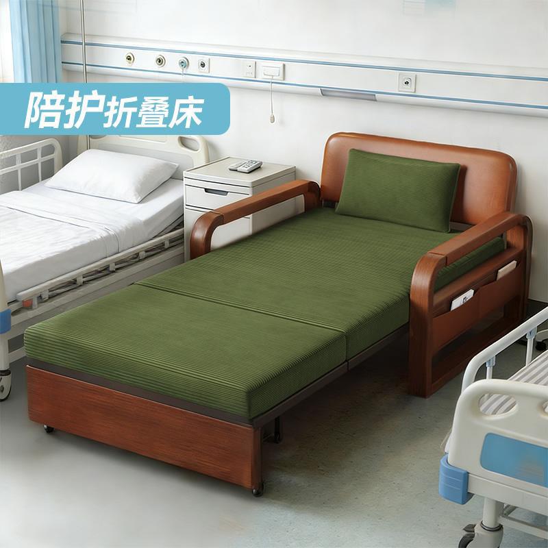 医院护工专用新型陪护床折叠单人轻便坐睡两用折叠椅储物多功能床