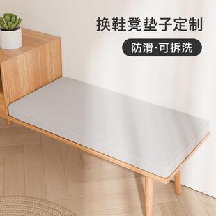 玄关换鞋凳坐垫高密度海绵座垫椅子垫沙发垫子加厚加硬定制做屁垫