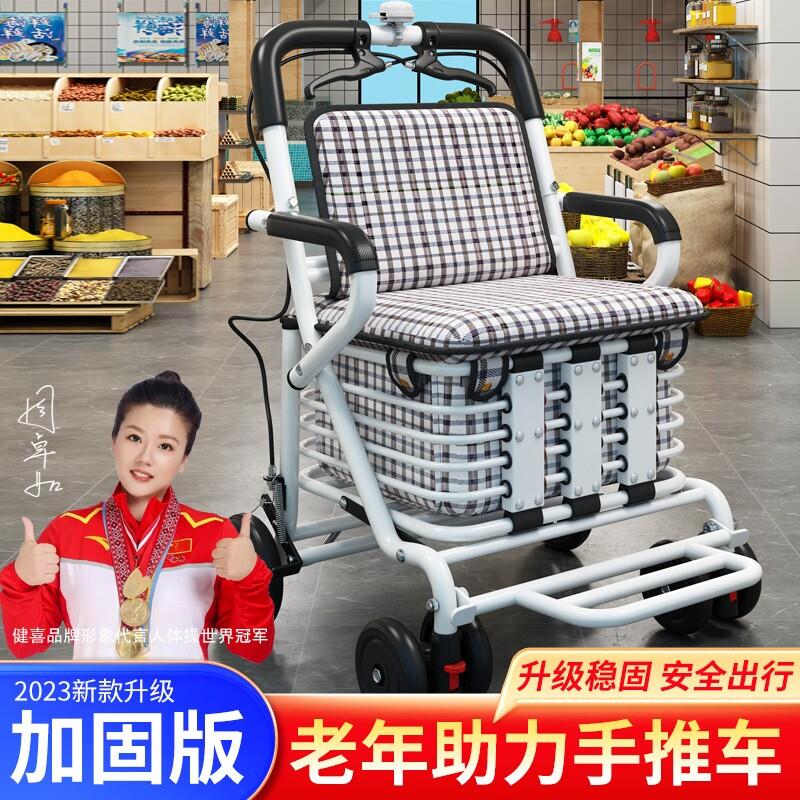 老人手推车可坐折叠代步助力购物小推车老年人坐的能推小轮软椅子