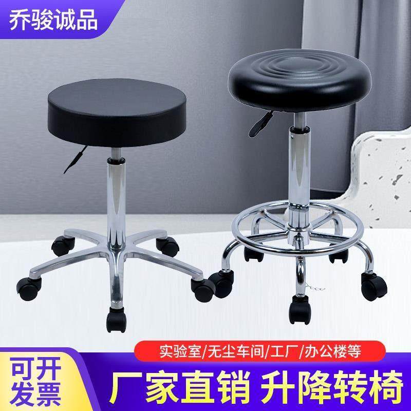 可升降凳子家用高脚凳旋转椅子吧台圆凳实验室工作座椅办公室软凳,商业/办公家具,酒吧椅,淘宝优惠券,粉丝福利购,淘宝优惠卷