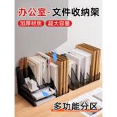 全金属欧式 文件架办公室桌面资料a4档案整理架工位宿舍多功能收纳