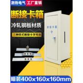 隐藏式 160垂直防雷接地分断卡盒电阻测试箱静电箱 分断卡盒400