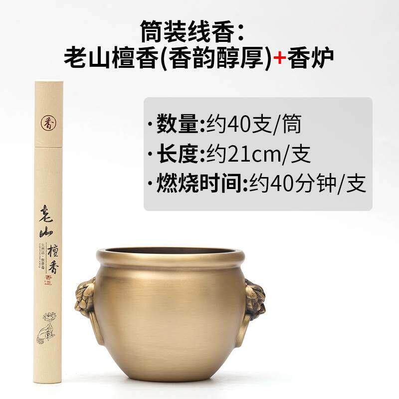 大号纯铜香炉家用室内线香炉开店送礼聚宝盆缸摆件居家铜供奉香炉