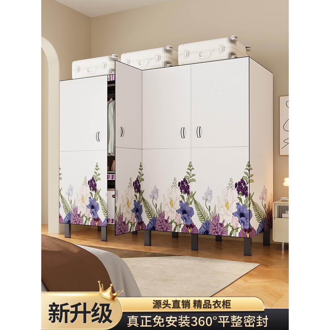 免安装卧室家用衣柜开门款简易布衣柜加粗全钢架结实耐用折叠衣橱