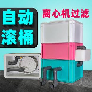 滚桶转鼓微滤机鱼缸鱼池周转箱过滤滚筒过滤器离心机滴流盒水循环