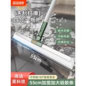 太太乐魔术扫把新款 家用扫帚卫生间硅胶地刮扫地笤帚刮地板刮水器