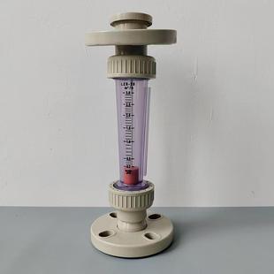 PP/PPH法兰式流量计 塑料转子液体水PPR法兰管道浮子流量计耐酸碱