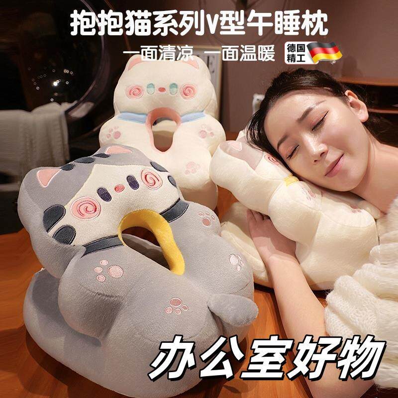 冰丝抱枕午睡枕趴睡枕办公室女生午休睡觉神器小学生儿童桌子枕头
