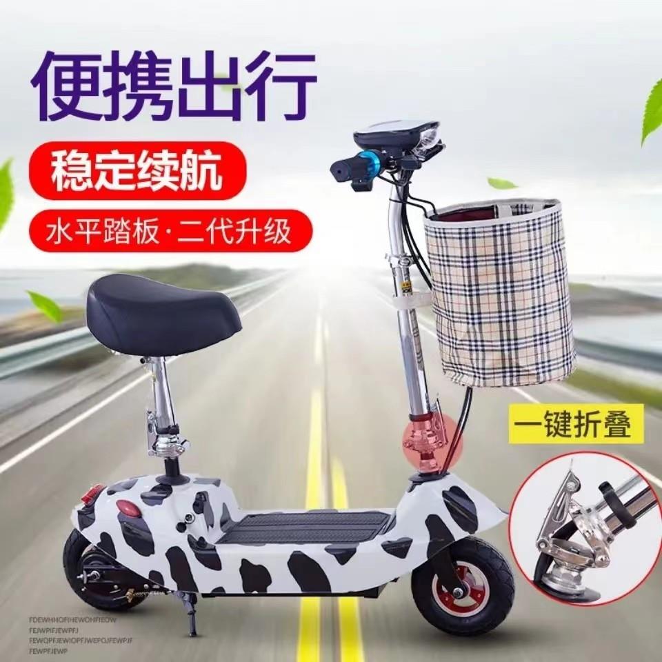 滑板车代步车电动车迷你小型折叠轻便小海豚