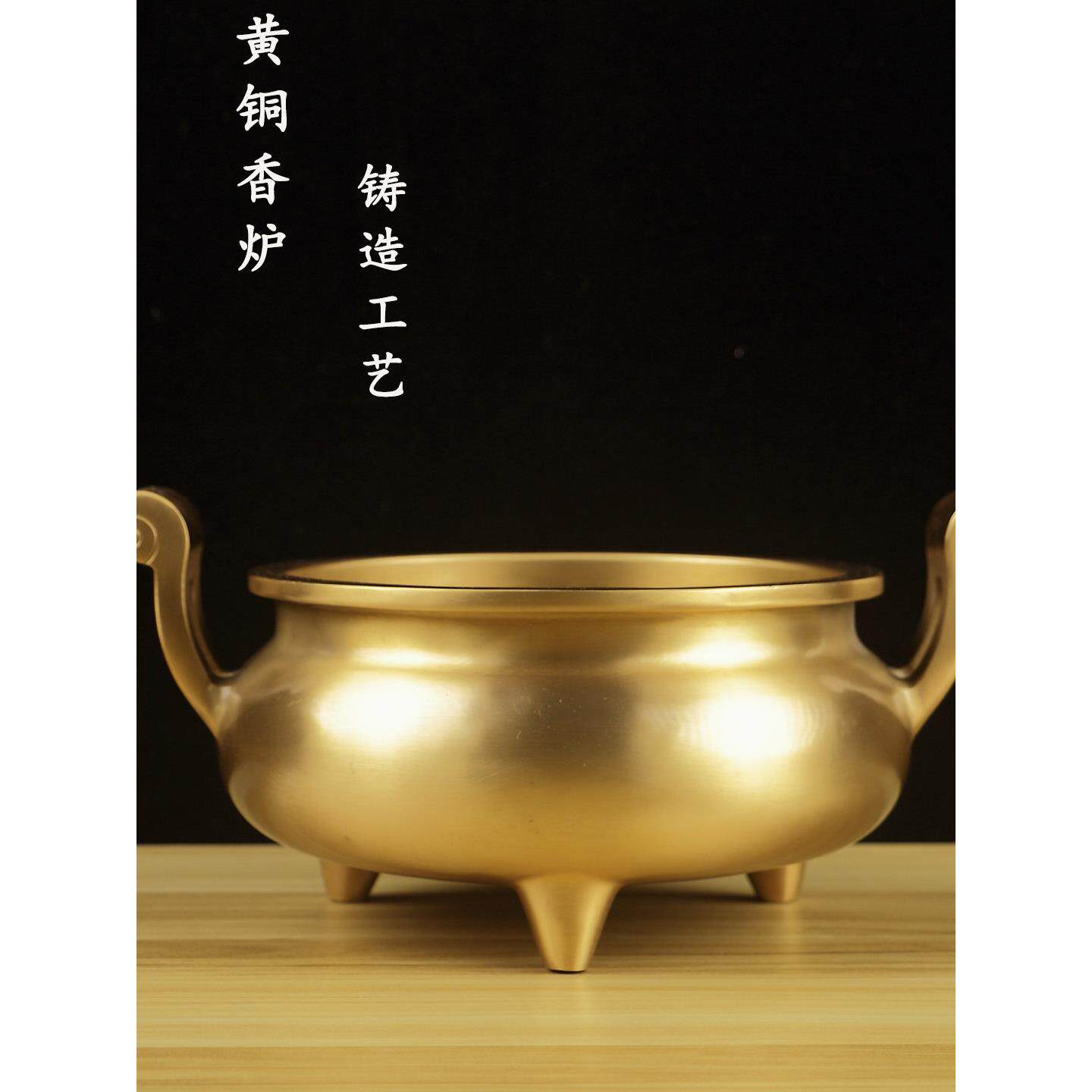 铜香炉黄铜大号家用线香香插中式三足烧香炉寺庙佛堂供佛供奉摆件