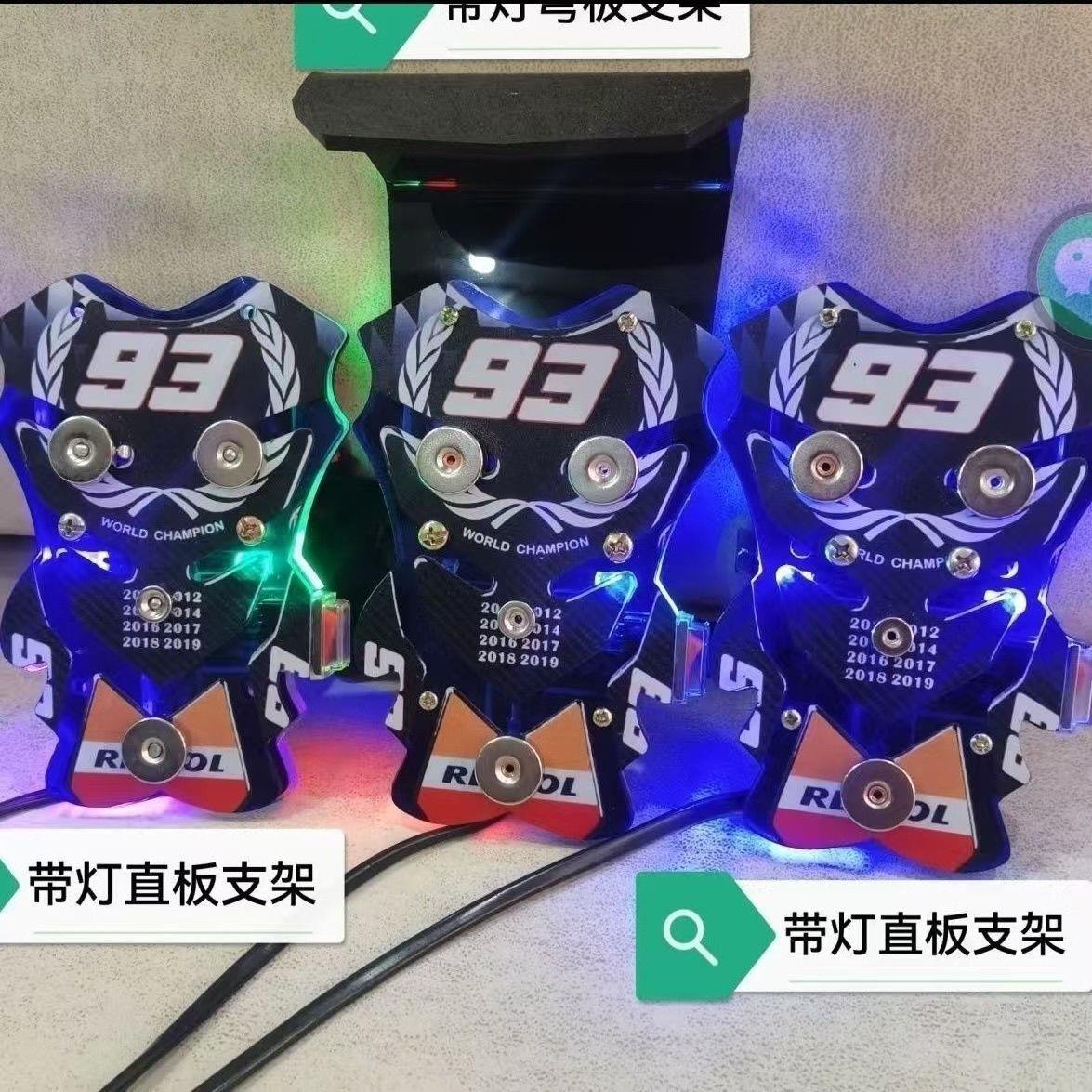 新款93磁吸式手机支架强磁充电摩托车电动车外卖骑手专用手机架图片