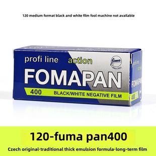 捷克原装400度120中画幅黑白胶片5月27日
