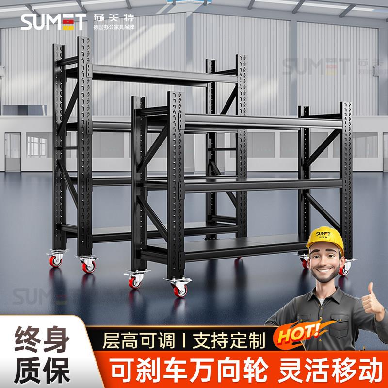 可移动货架带轮仓储家用置物架多层超强承重带轮子的储物架万向轮