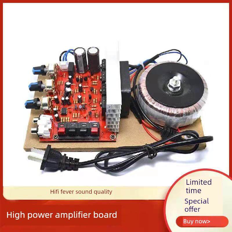 立体声功放板200w大功率蓝牙双声道大音量重低音hifi低音炮功放机