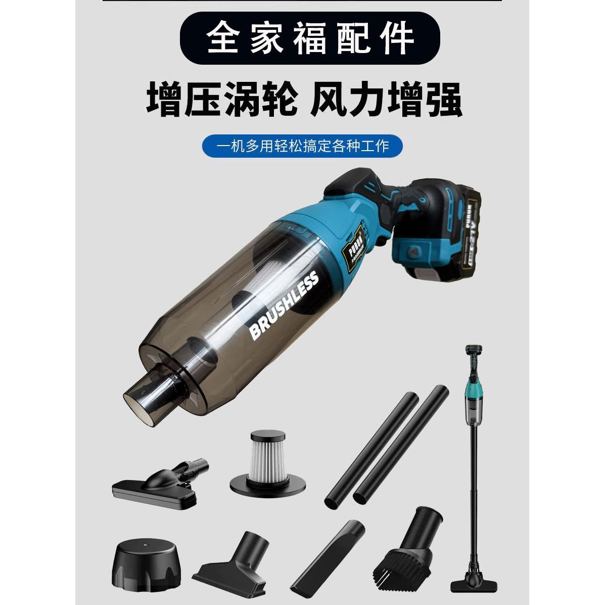 无线吸尘器家用大吸力手持便携式大功率车家二用宠物猫毛吸除尘机