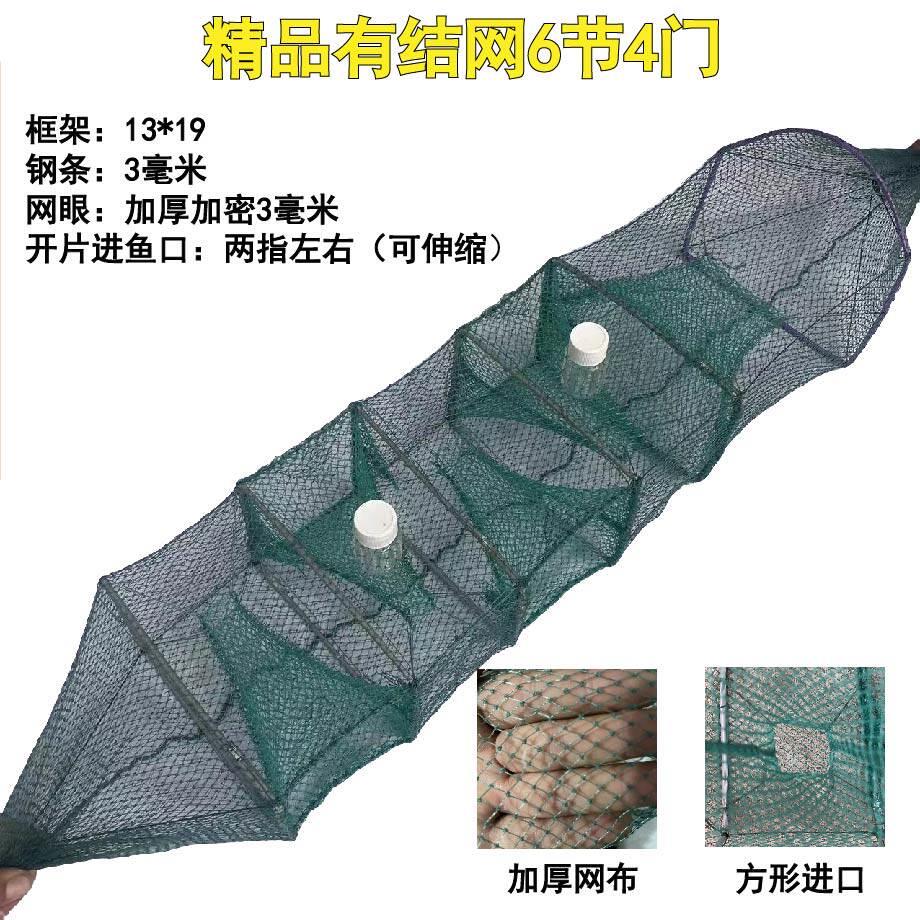 精品黄鳝笼泥鳅笼捕鳝笼6节4门3门2门有结无结渔网10条装绑好地插