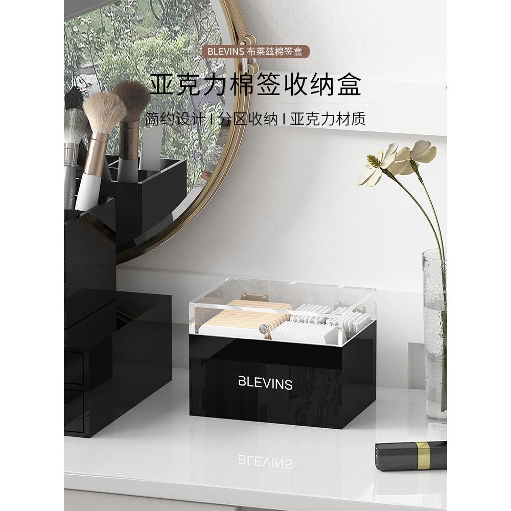 化妆棉储物盒粉扑棉拭子盒海绵蛋卸妆水棉香水有盖防尘化妆品丙烯