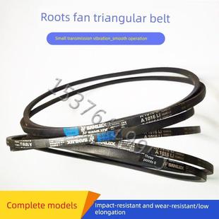 直供三叶罗茨鼓风机配件 进口同步皮带 耐磨型带防静电皮带三角带
