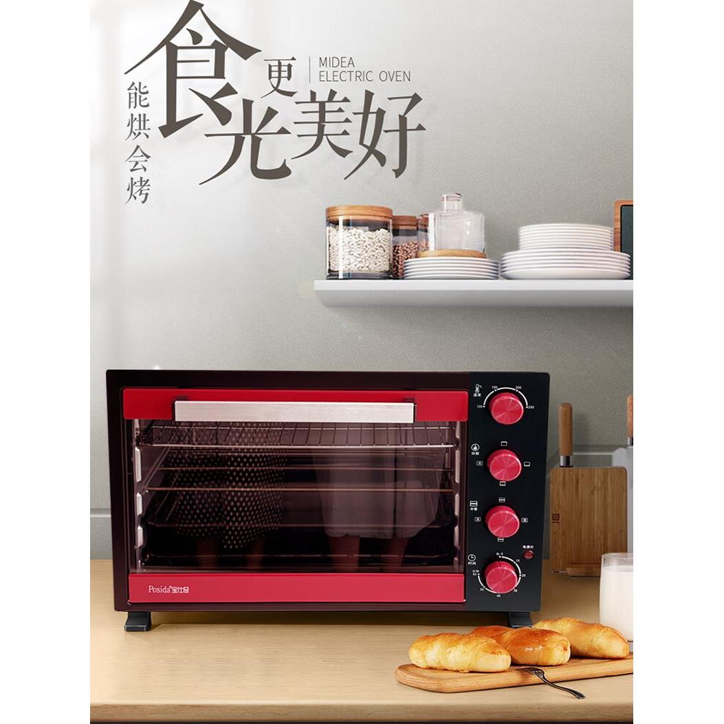 宝仕奇商用电烤箱68升大容量家商用私房三层披萨烧饼烤鱼蛋挞烤肠