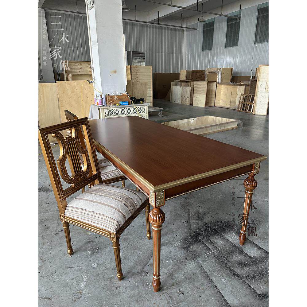法式覆古实木餐桌椅组合长方形饭桌餐厅家具1.6米描金风格咖啡桌