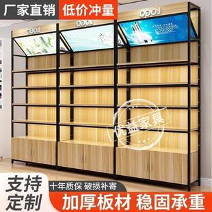 展示柜货架化妆品展示架母婴货柜置物架产品展架超市陈列柜展柜