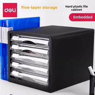 Deli 9775文件柜桌面办公文件盒A4抽屉式五层塑料桌面存储和组织