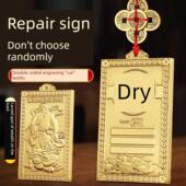 丹甘龙巴补角标志屋失踪角西北角东北南勃艮第六角星品牌坤真坎救