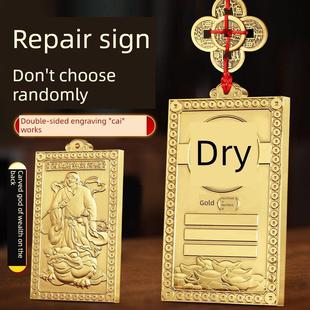 丹甘龙巴补角标志屋失踪角西北角东北南勃艮第六角星品牌坤真坎救