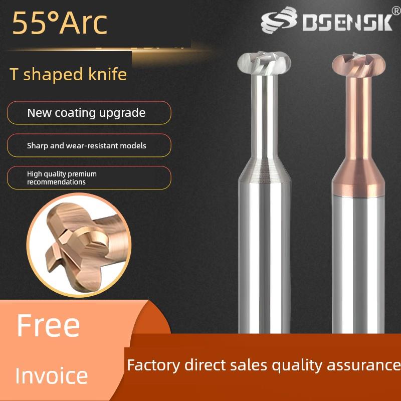 圆弧T型刀高硬T形槽钨钢铣刀硬质合金R角拱型开槽R0.5R1.5R2R3R4