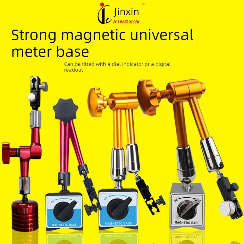 千分表支架万向磁力表座校表底座吸铁座子磁铁杠杆百分表磁性强力