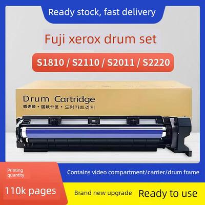 适用于富士施乐S1810鼓组S2010碳粉盒S2010 2520 S2011感光鼓组