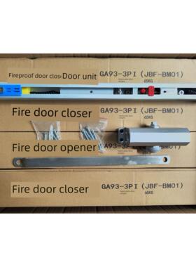 六瑞GA93-3PI(JBF-BM01)65kg防火门闭门器 联动信号反馈 大量现货