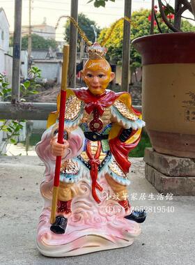 陶瓷美猴王玄关摆件斗战胜佛齐天大圣孙悟空家居工艺礼品佛像摆件