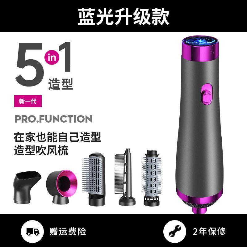 110V美规便携式吹风梳直发梳子电卷发棒热风吹梳五合一体机负离子
