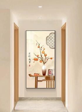 新中式玄关装饰画万柿大吉 入户走廊过道装饰壁画 高档铝合金框晶