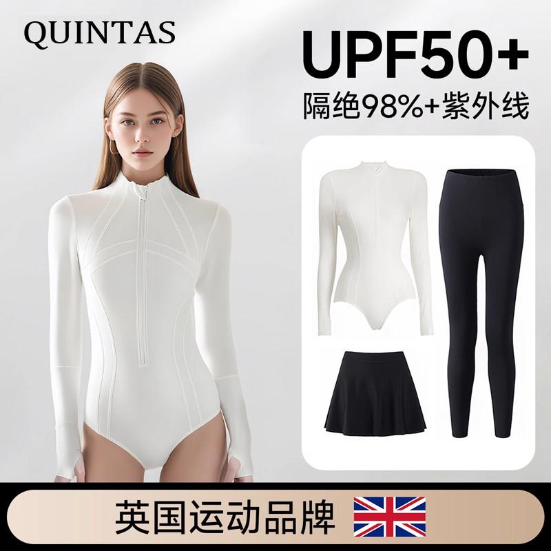 英国潜水服水母衣女士浮潜泳衣湿衣速干游泳防晒长袖长裤女款冲浪