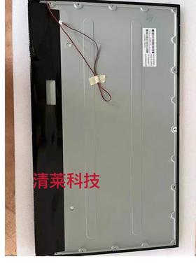 海兰X5 X6 X9 V8 X400 G40G70 X700M1024 V4V7台电X24一体机屏幕