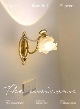 轻奢花朵光影壁灯法式复古客厅卧室床头灯卫生间中古镜前灯 casa